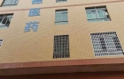 衡阳湖南洁净KY(中国)一站式服务平台的标准定义